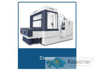 Продам станки, оборудование Другое месторасположение