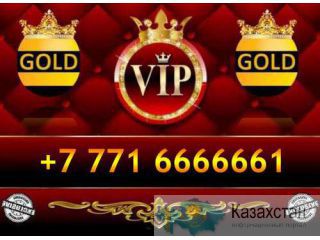Красивый VIP номер Билайн платиновый Алматы
