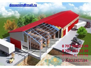 Каркасные здания из металлоизделий и сэндвич панелей Усть-Каменогорск