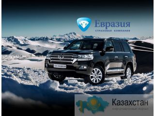 Автострахование ОГПО и КАСКО в Алматы. Скидка -15%. Бесплатная доставка. Алматы