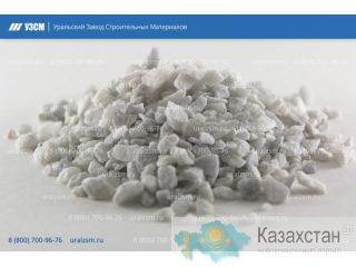 Мраморная крошка фракционированная Алма Аты
