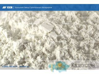 Микрокальцит ТУ 5743-001-91892010-2011 Алма Аты