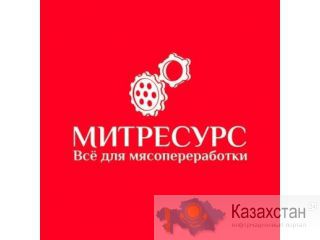 Куплю б/у  оборудование для мясной промышленности Алматы и Алматинская область