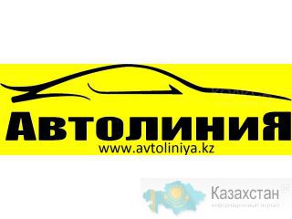 Автозапчасти в Алматы Алматы