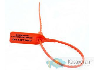 Пластиковые контрольно-индикаторные пломбы Восточно-Казахстанская область (ВКО)