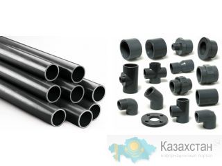 Трубы Астана