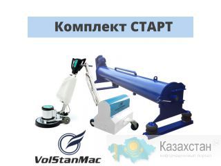 Комплект оборудования для стирки ковров старт Другое месторасположение