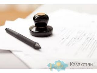 Нотариус г. Алматы