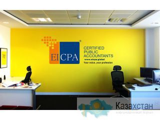 THE BEST INTERNATIONAL FINANCE QUALIFICATION EICPA Алматы