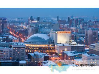 Купить недвижимость в Новосибирске и области Алматы