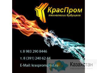 Мобильная дробилка угля (5-25мм) Астана
