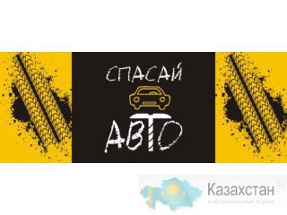 Автозапчасти в наличии и на заказ Россия, 620076 Адрес: Просторная, дом 146