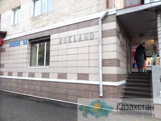 Продается действующий магазин по проспекту Независимости. Усть-Каменогорск