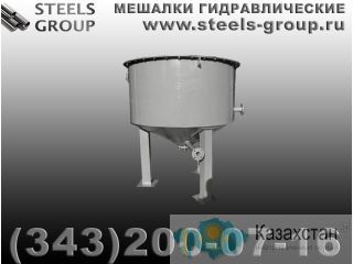 Мешалки гидравлические МКГ Восточно-Казахстанская область (ВКО)