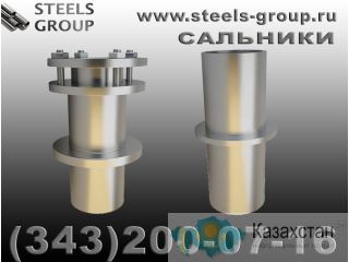 Сальник набивной с.05.900-2 Восточно-Казахстанская область (ВКО)