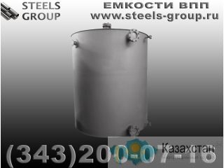 Емкость ВПП Восточно-Казахстанская область (ВКО)