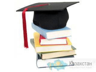 Магистерские диссертации, научные статьи, дипломные работы Караганда