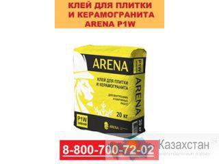 Клей для плитки и керамогранита  ARENA P1W Екатеринбург