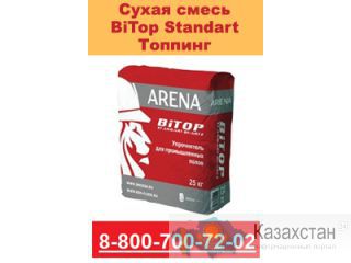 Сухая смесь «BiTop Standart» Екатеринбург