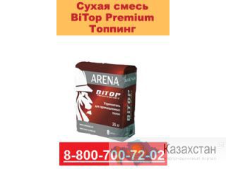 Сухая смесь «BiTop Premium» Екатеринбург