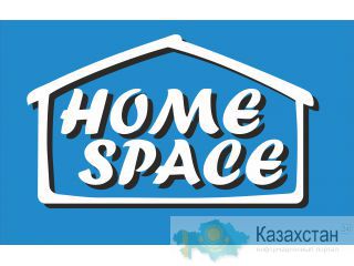 Система хранения HOME SPACE Алматы