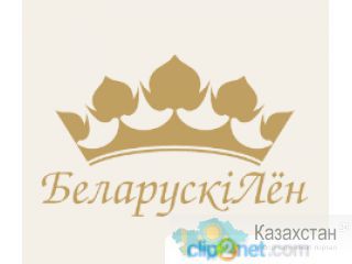 Домашний текстиль, ткани и пряжа из Беларуси Алматы