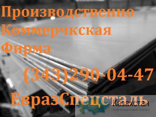 Лист алюминиевый  рифленый АМг2НР Алматы и Алматинская область