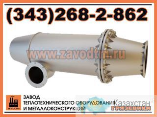Грязевик вертикальный ТС 566 серия 5.903-13 Алматы и Алматинская область