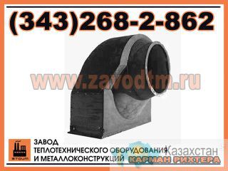 Карманы Рихтера Алматы и Алматинская область