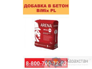 Добавка в бетон BiMix PL Екатеринбург
