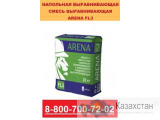 Сухая смесь выравнивающая для пола ARENA FL3 Екатеринбург