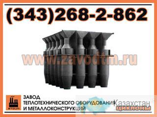 Золоуловители БЦУ Алматы и Алматинская область