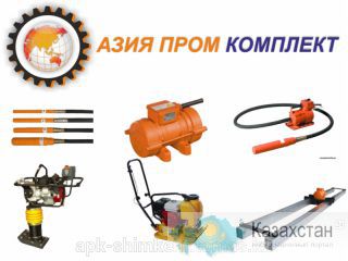 Виброоборудование Южно-Казахстанская область (ЮКО)