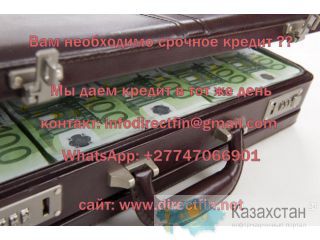 Получить деньги в долг сегодня на 2% Актюбинск
