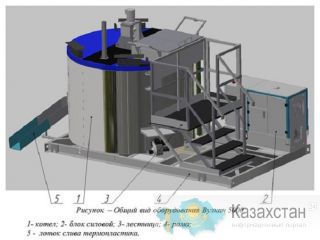 Оборудование для приготовления термопластика «Вулкан 5000» Алматы и Алматинская область