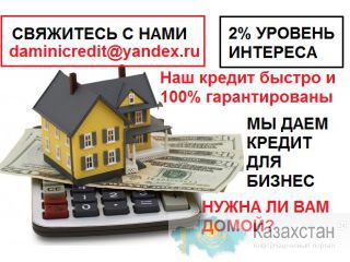 Мы можем помочь вам начать новую жизнь в 2017 году Талдыкорган