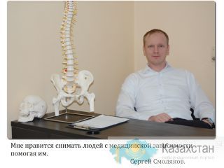 Ищу сотрудничества — тема здоровье! Алматы