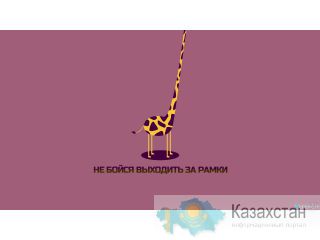 Основы актерского и ораторского мастерства за 10 занятий Алматы