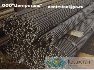 Круг калиброванный : ст.10, ст20, ст.35, ст.40, ст.45, ст.40Х, ст.09Г2С, ст.А12 Другое месторасположение