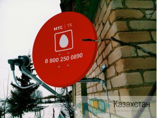 Спутниковое телевидение МТС от 23 000 тг , 180 телеканалов ,Оплата триколор , телекарта 7500 тг / год Петропавловск