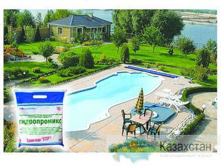 Гидроизоляционные сухие смеси Алматы