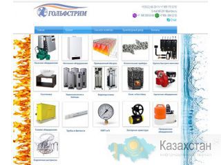 КОМПЛЕКТУЕМ ИНЖЕНЕРНЫЕ СИСТЕМЫ Курган