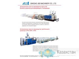 Производственное оборудование Другое месторасположение