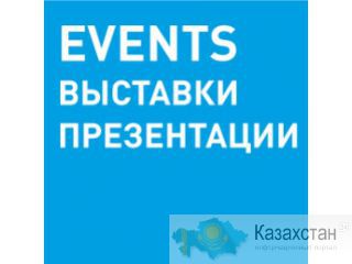 Организация BTL и EVENTs мероприятий в Казахстане Алматы и Алматинская область