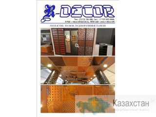 Гибкие 3D декоративные панели Астана