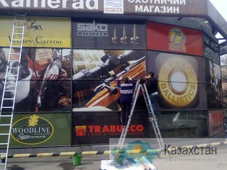 Алматы наружная и внутренняя реклама Алматы и Алматинская область
