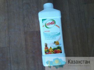 Гигиена  и чистота Алматы
