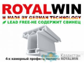 4-х камерный профиль импоста - ROYALWIN Алматы и Алматинская область