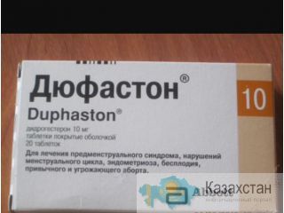 Продам дюфастон Костанай