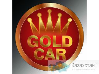 Автосервис "GOLD CAR" осуществляет все виды ремонтных работ. Алматы и Алматинская область